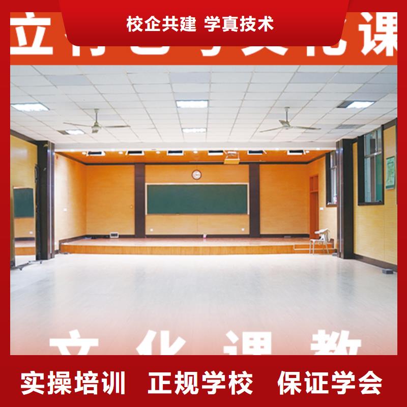 艺考生文化课补习学校对比情况