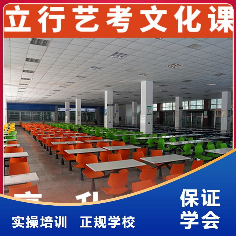 艺体生文化课补习学校学校有哪些