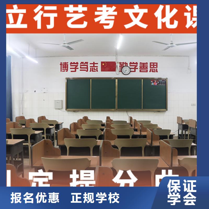 艺考文化课培训-高考辅导机构理论+实操