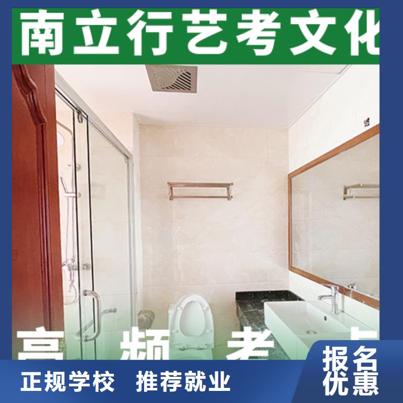 美術(shù)生文化課報(bào)名條件