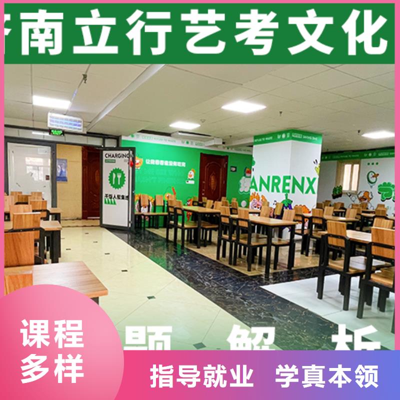 学费是多少钱音乐生文化课培训学校