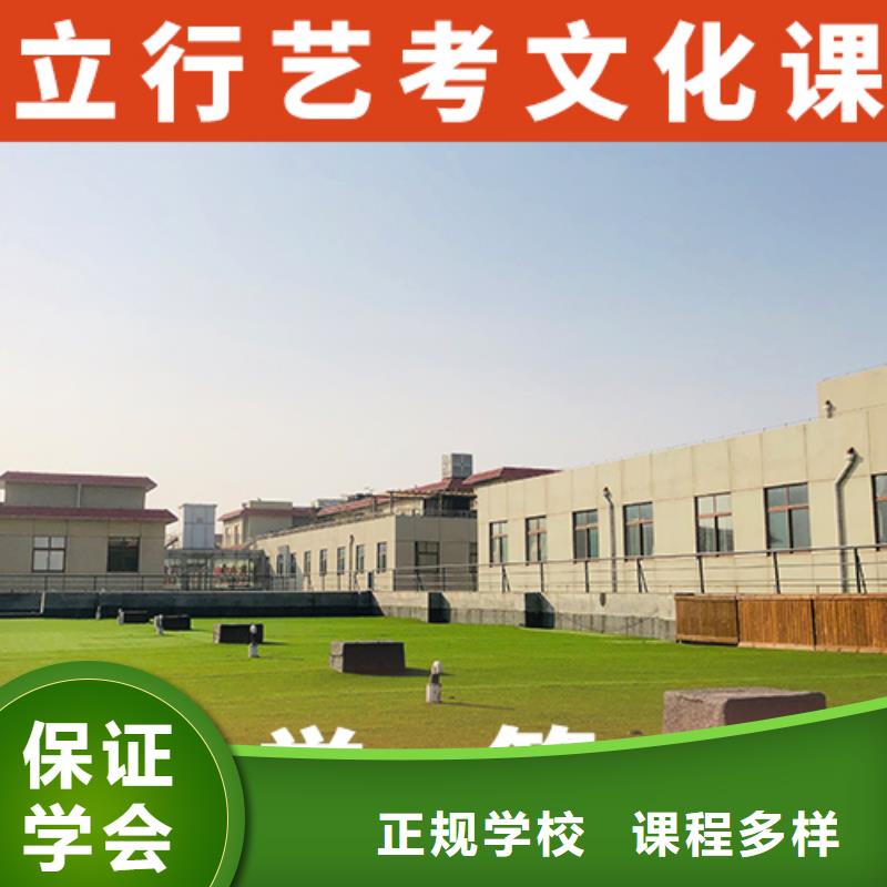 一年学费高三文化课补习机构