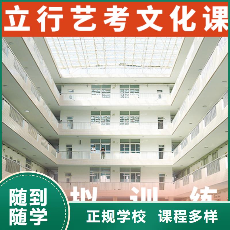 学校有哪些高考文化课培训机构