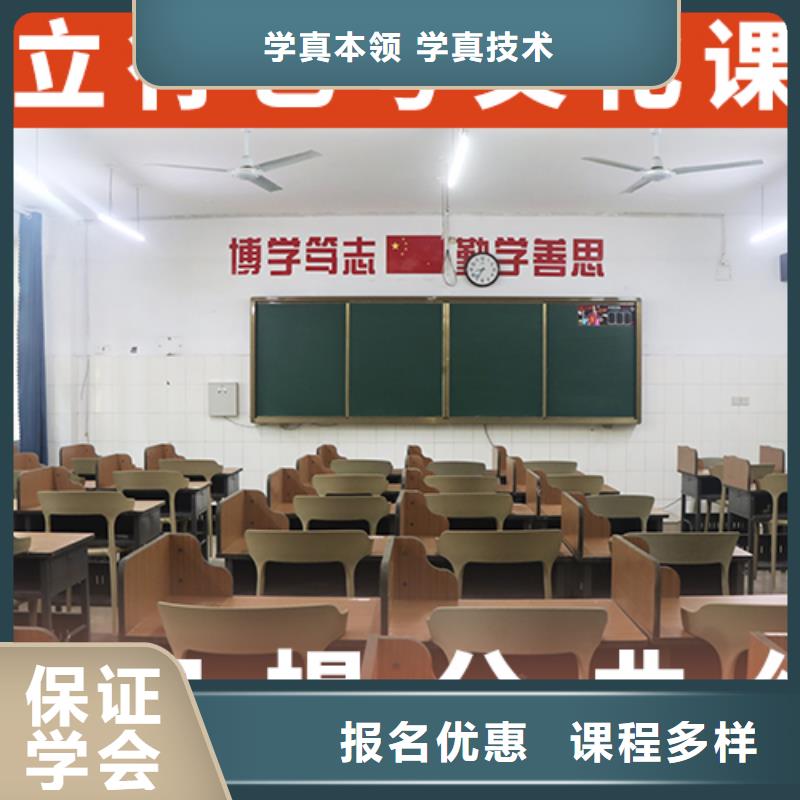 艺体生文化课培训学校怎么选