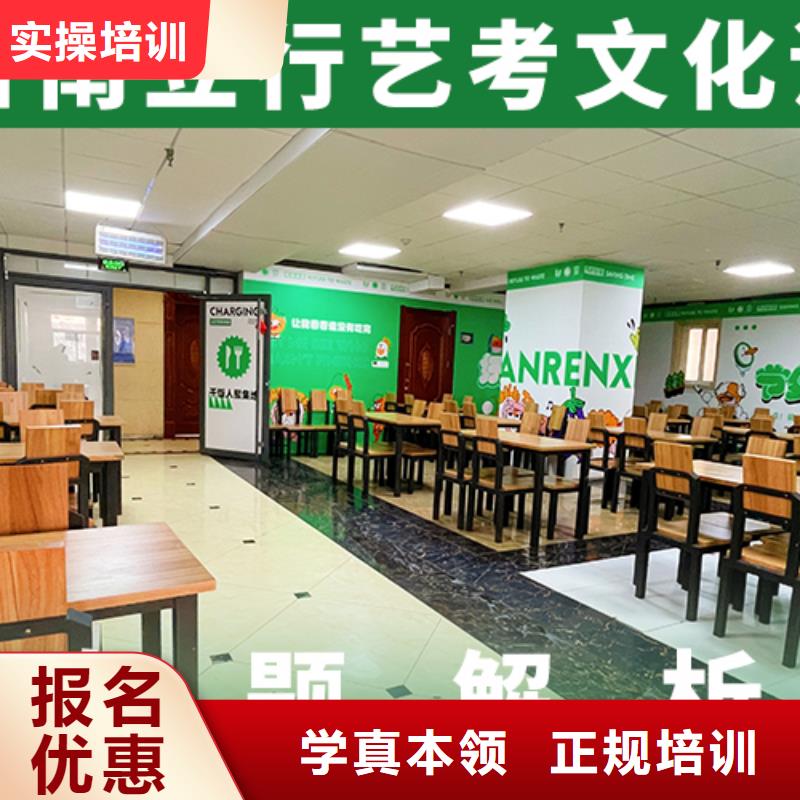 哪里学校好高三文化课补习学校