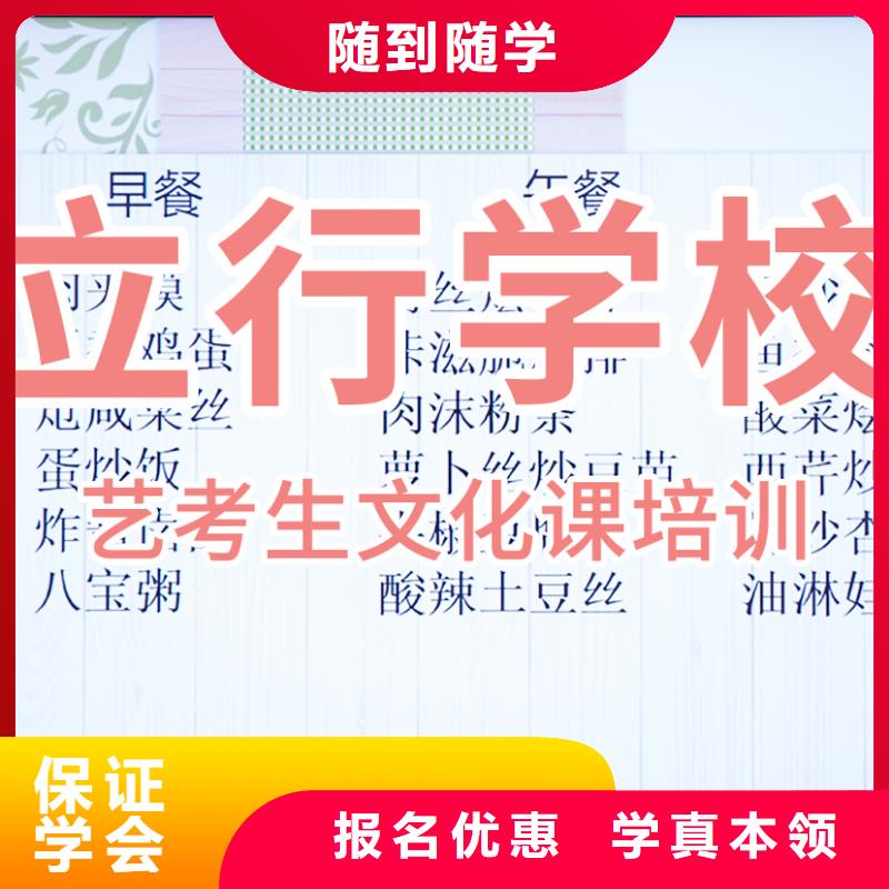 美術(shù)生文化課補(bǔ)習(xí)機(jī)構(gòu)升本多的