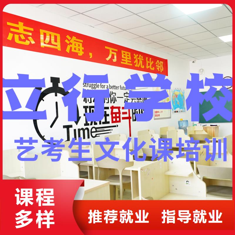 藝考文化課補(bǔ)習(xí)_高考輔導(dǎo)機(jī)構(gòu)高薪就業(yè)