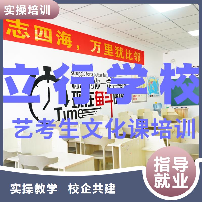 艺考生文化课补习学校管得严的