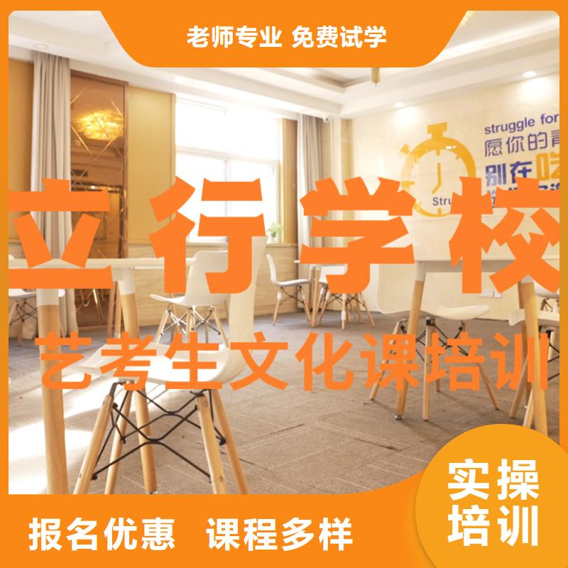 藝考文化課補(bǔ)習(xí)高考復(fù)讀周六班就業(yè)快