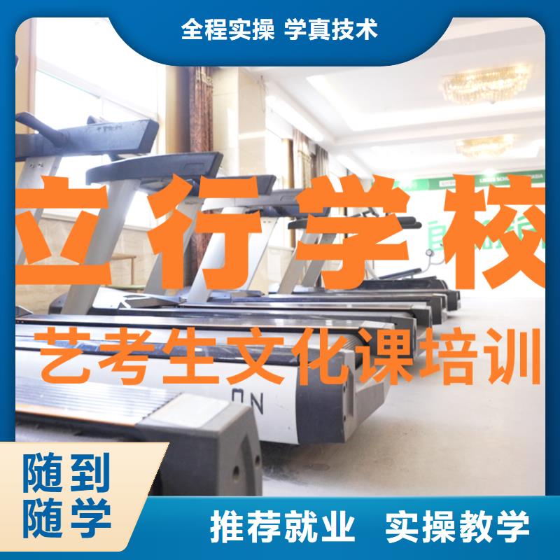 藝考文化課補(bǔ)習(xí)藝考輔導(dǎo)機(jī)構(gòu)就業(yè)快