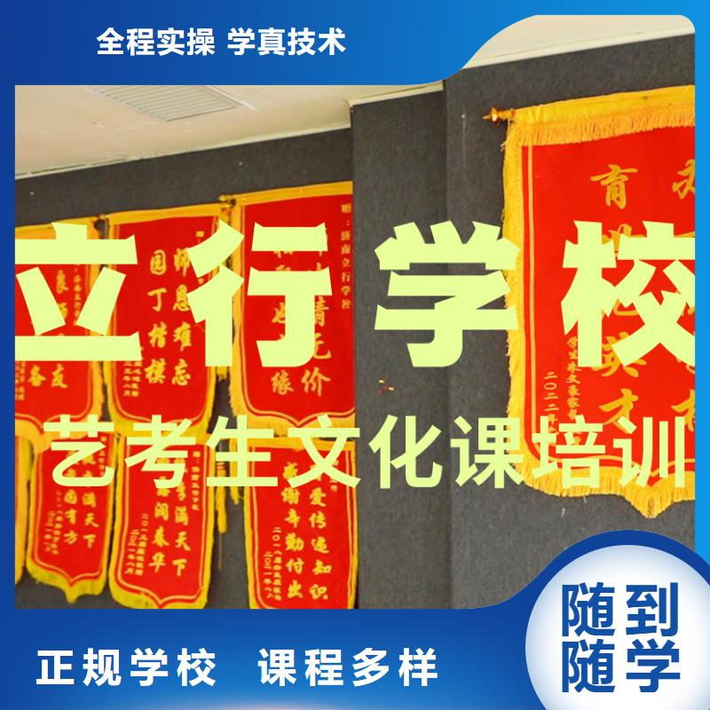 藝考文化課補(bǔ)習(xí)藝考輔導(dǎo)機(jī)構(gòu)就業(yè)快