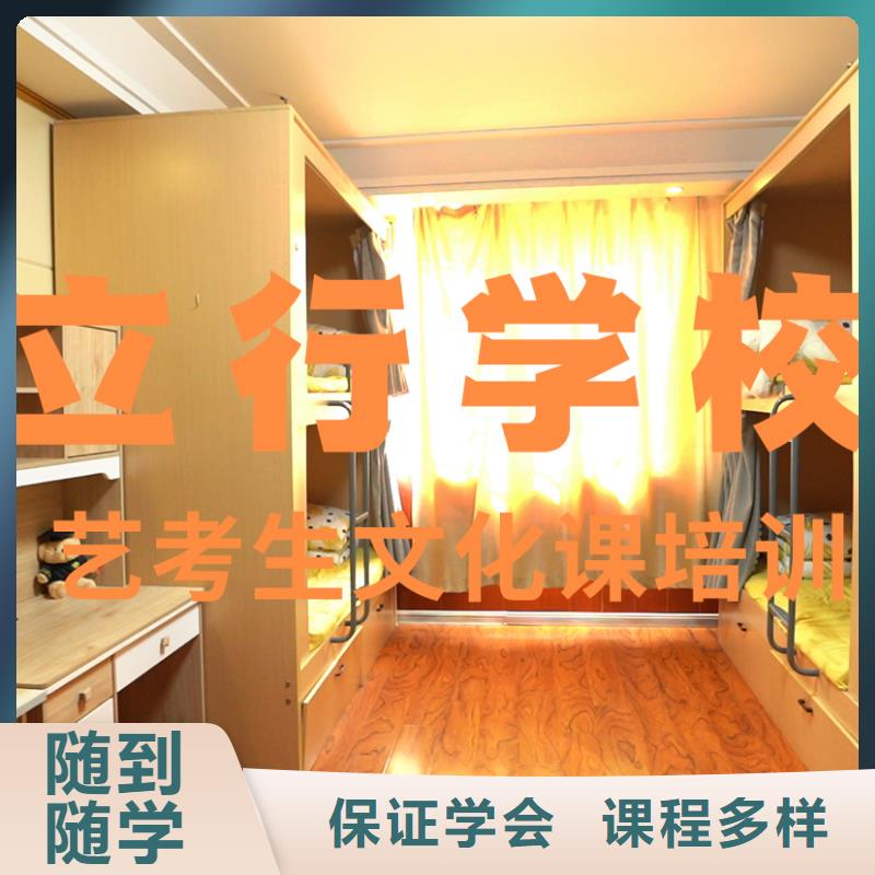 藝術(shù)生文化課輔導(dǎo)集訓(xùn)離得近的