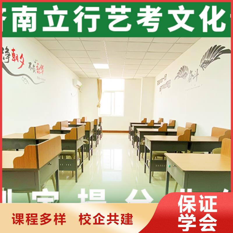 藝考文化課補(bǔ)習(xí)高考復(fù)讀周六班就業(yè)快