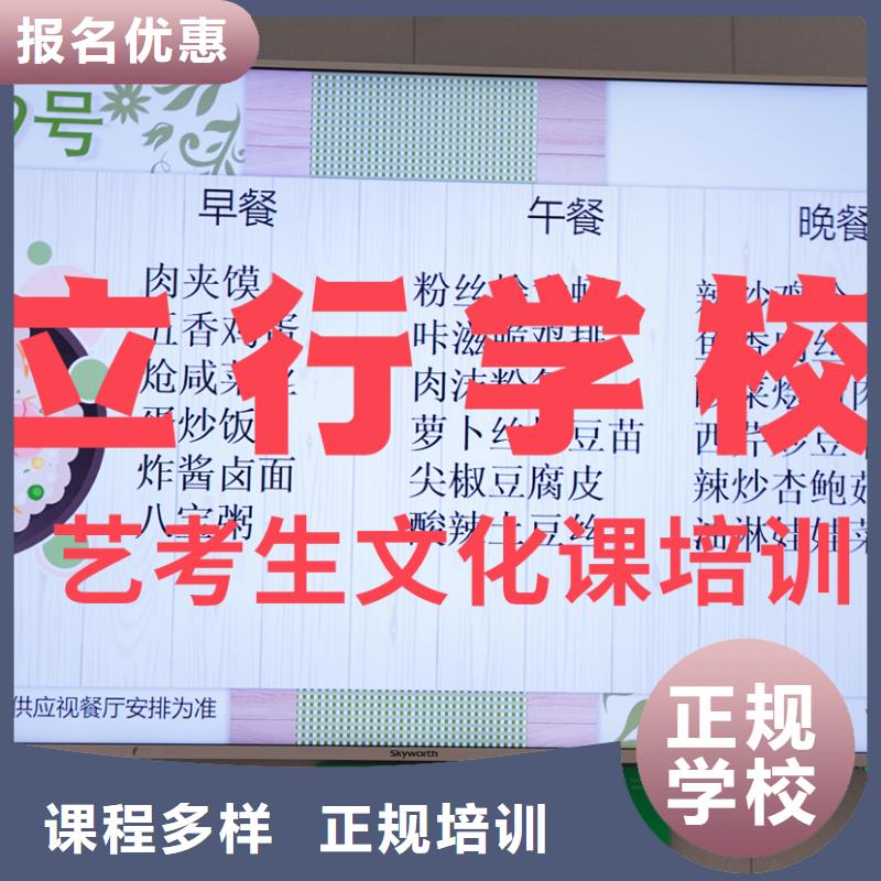 艺术生文化课集训冲刺一年学费