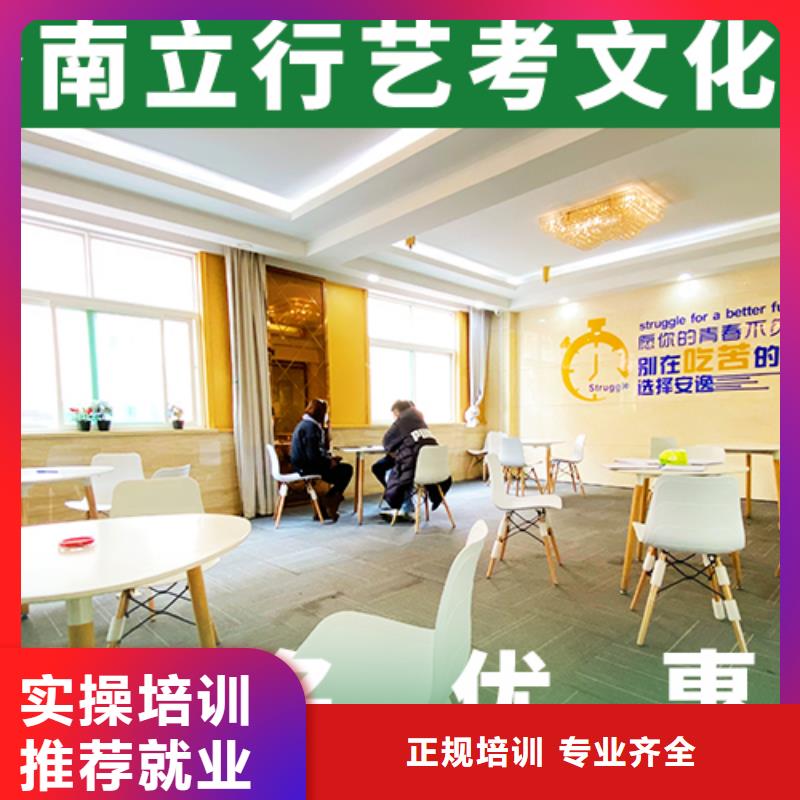 藝考文化課輔導班【高考小班教學】手把手教學