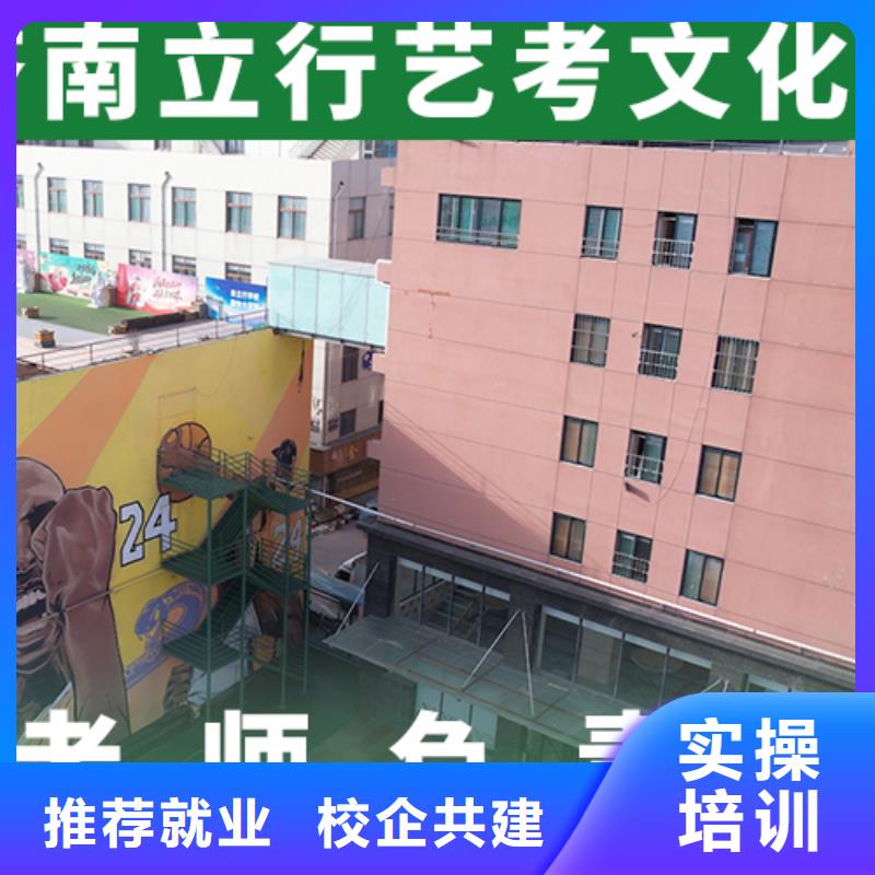 艺体生文化课培训学校收费标准具体多少钱