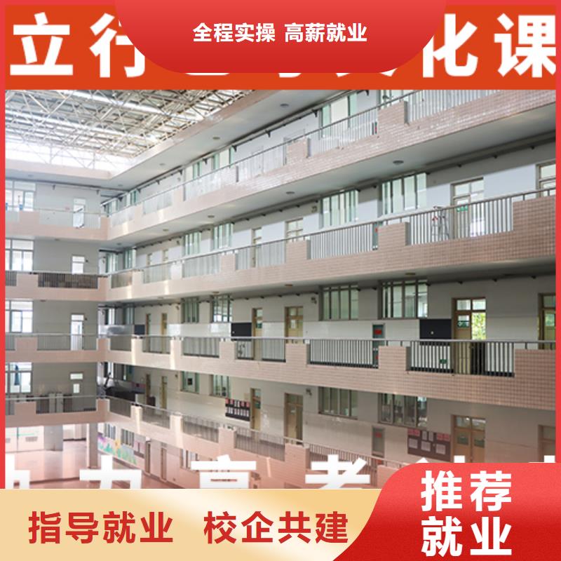 高考文化课补习学校学校有哪些