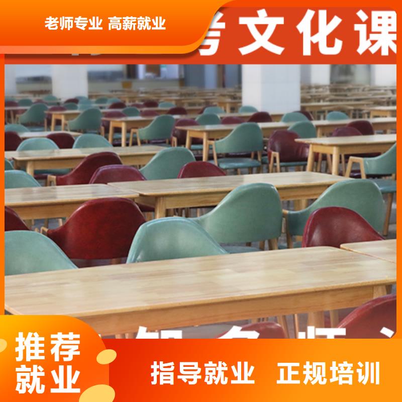 学费是多少钱高考文化课培训学校