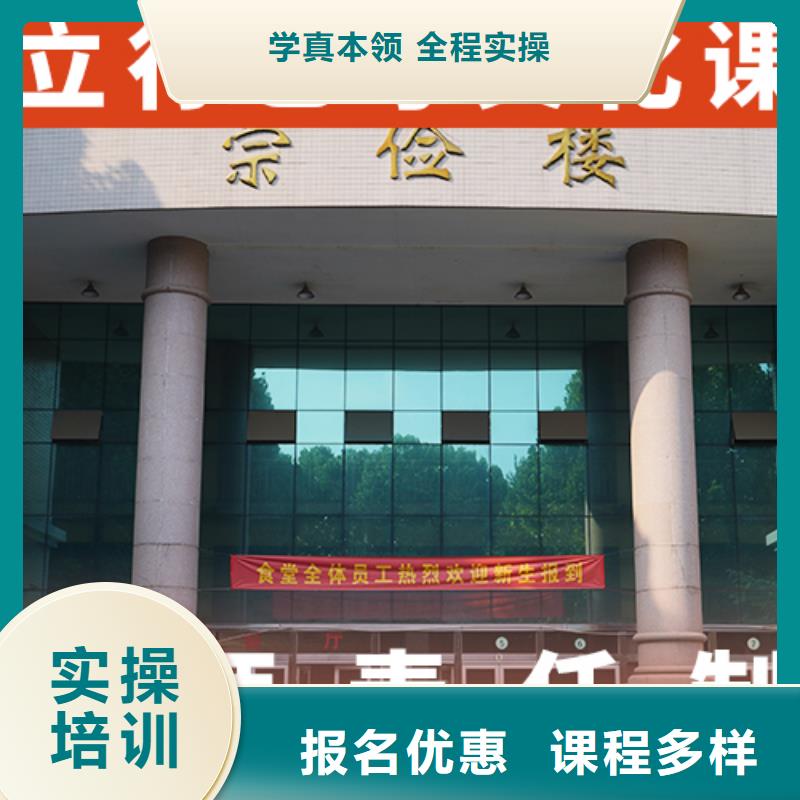 怎么选艺体生文化课补习学校