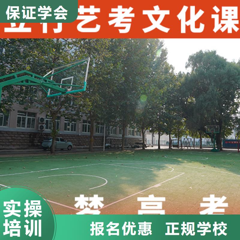 学费是多少钱高考文化课培训学校