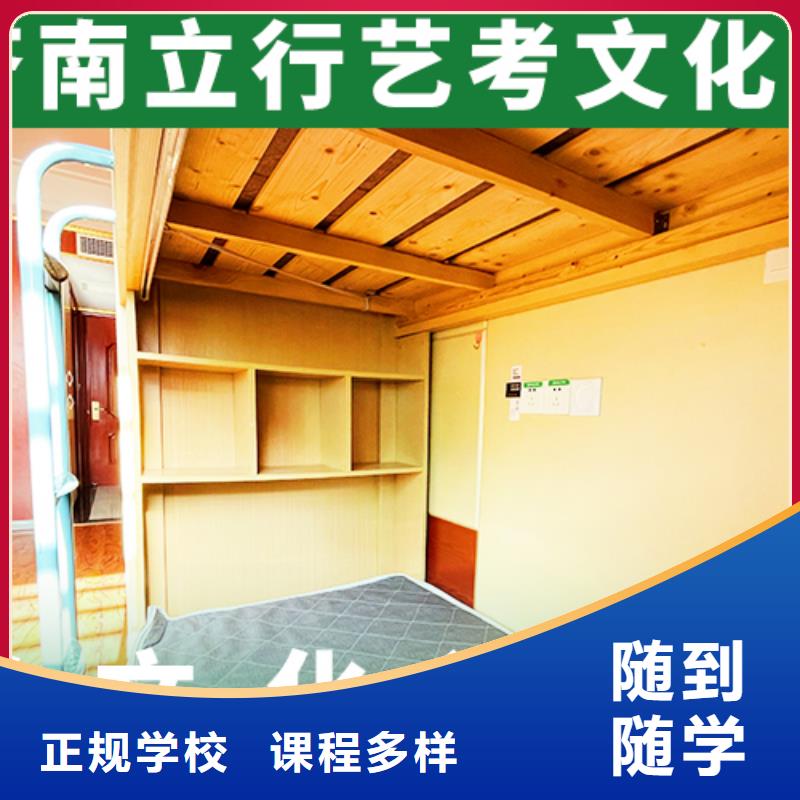 音樂生文化課補(bǔ)習(xí)機(jī)構(gòu)提檔線是多少