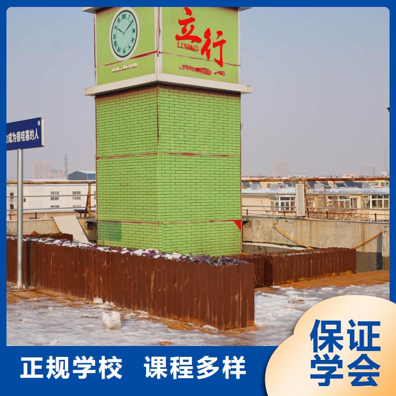 高中暑假班藝考輔導(dǎo)機構(gòu)專業(yè)齊全