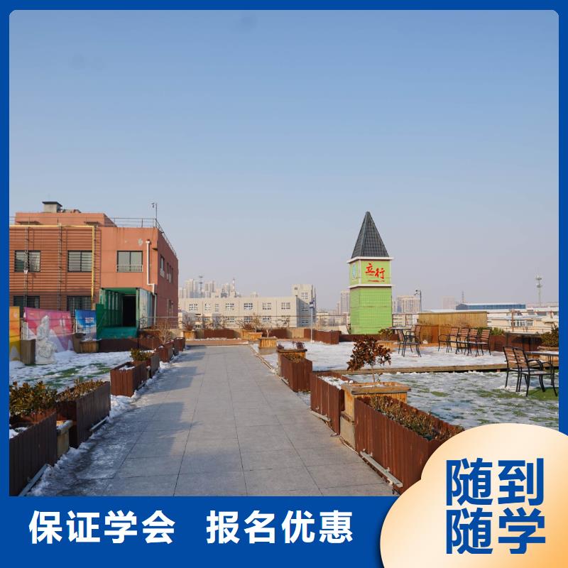 【高中暑假班_全日制高考培訓(xùn)學(xué)校就業(yè)】