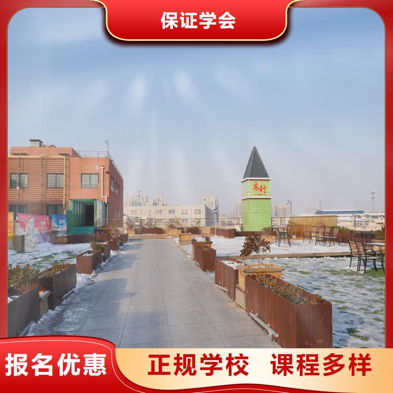 高中暑假班藝考文化課百日沖刺班隨到隨學(xué)