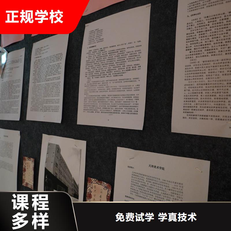 高中暑假班藝考文化課百日沖刺班隨到隨學(xué)