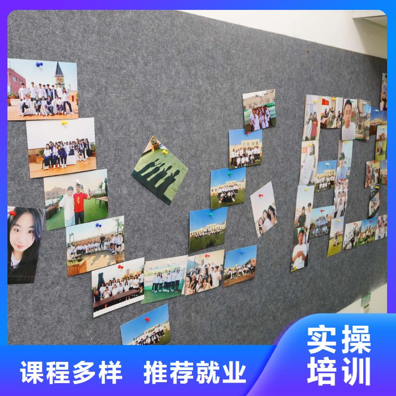 高中暑假班【藝考培訓(xùn)】就業(yè)快