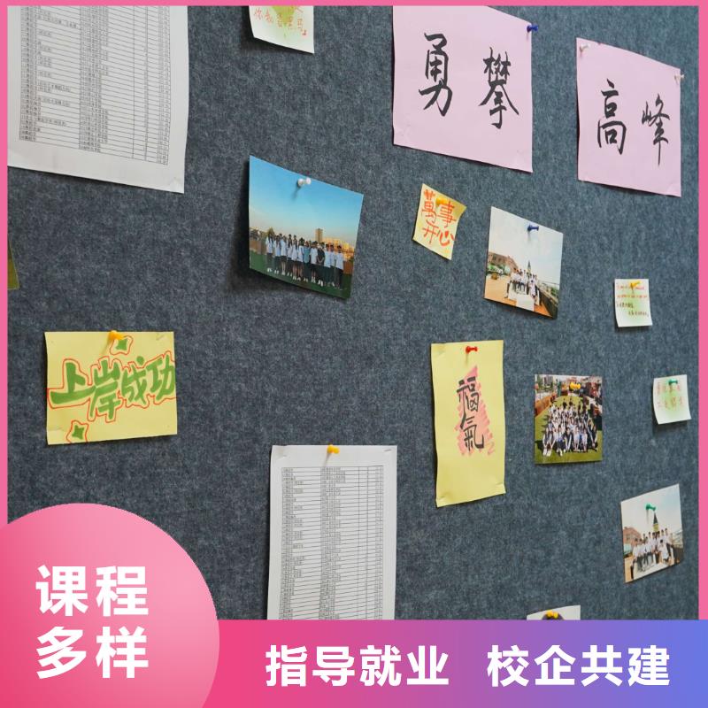 高中暑假班【藝考培訓(xùn)】就業(yè)快