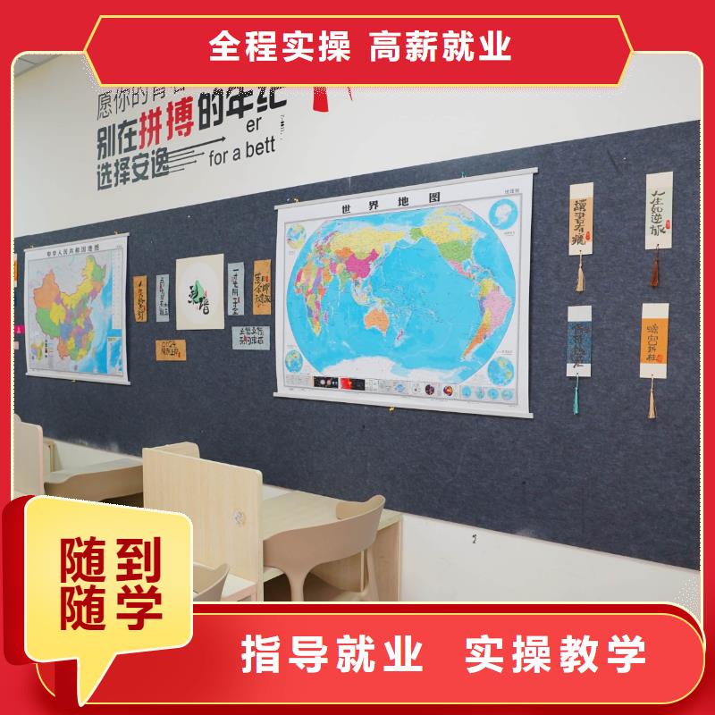 【高中暑假班_全日制高考培訓(xùn)學(xué)校就業(yè)】