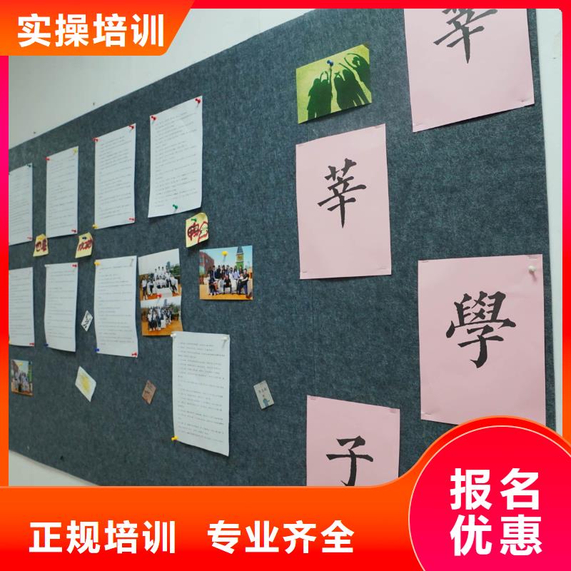 高中暑假班藝考培訓(xùn)機(jī)構(gòu)理論+實(shí)操