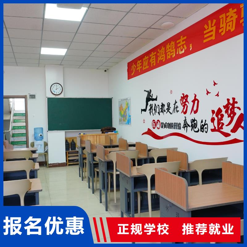 【高中暑假班_全日制高考培訓(xùn)學(xué)校就業(yè)】