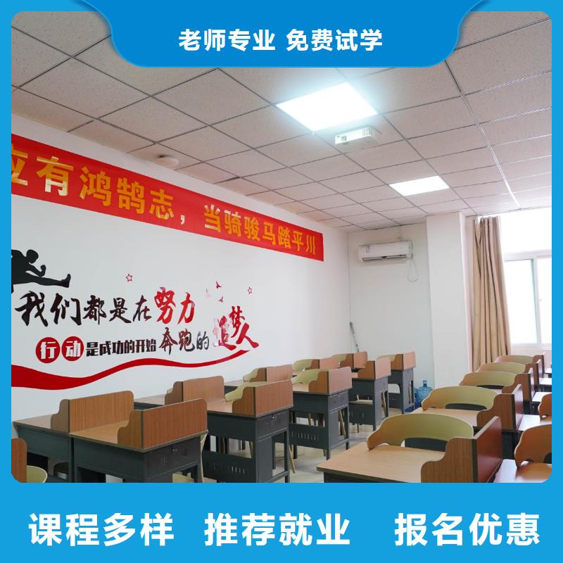 高中暑假班【藝考培訓(xùn)】就業(yè)快