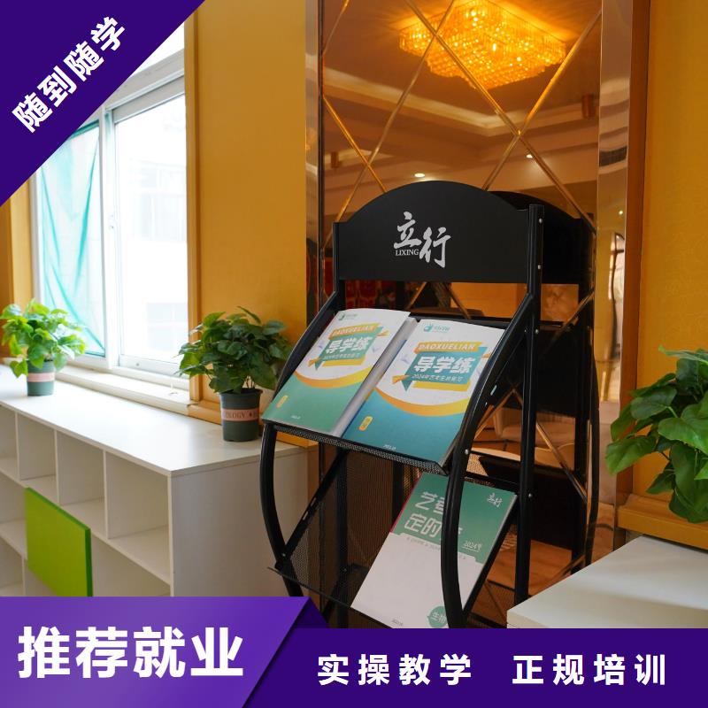 【高中暑假班-藝考文化課百日沖刺班實操培訓(xùn)】