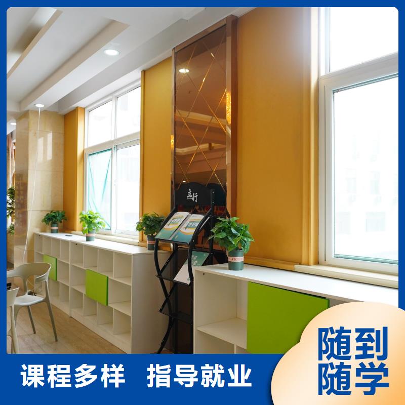 高中暑假班【藝考培訓(xùn)】就業(yè)快