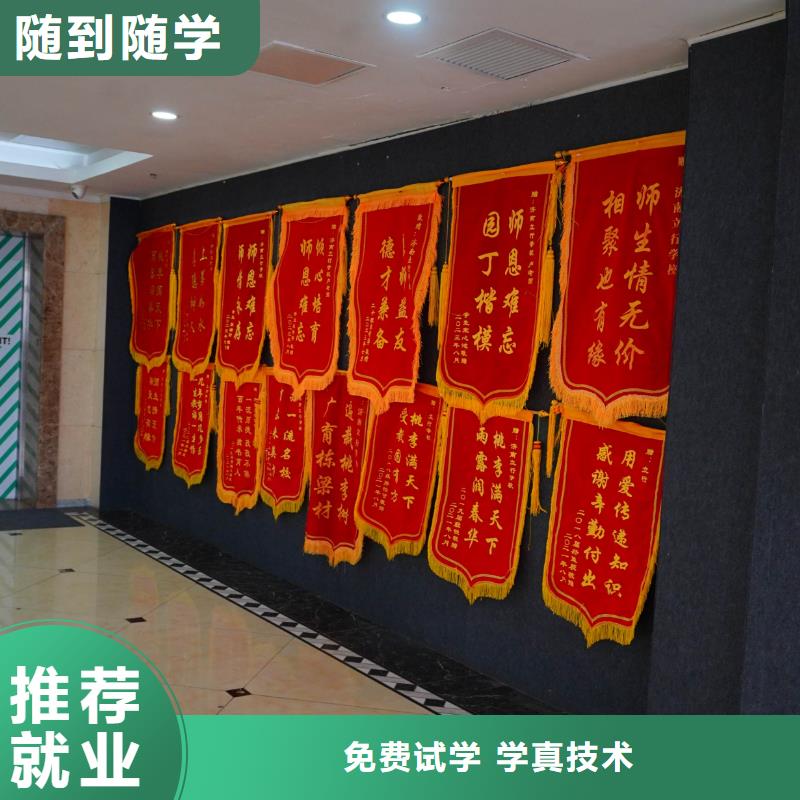 高中暑假班【藝考培訓(xùn)】就業(yè)快