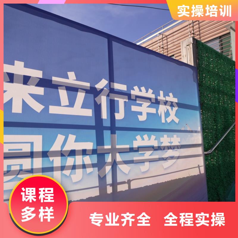 高中暑假班_高考復(fù)讀周六班校企共建