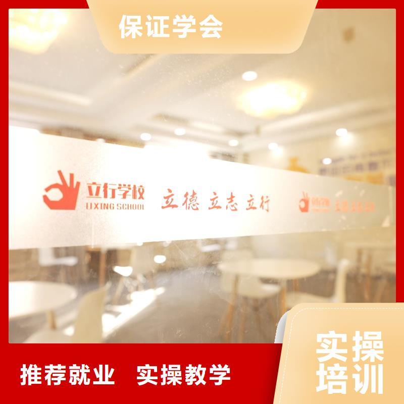 高中暑假班藝考文化課百日沖刺班隨到隨學(xué)