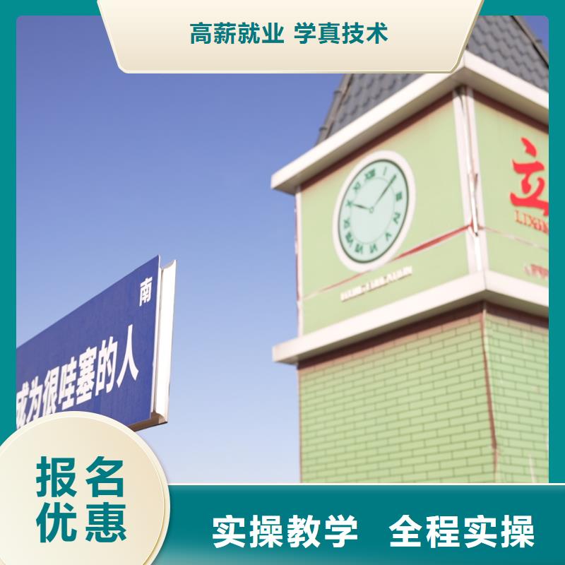 高中暑假班_藝考一對(duì)一教學(xué)隨到隨學(xué)