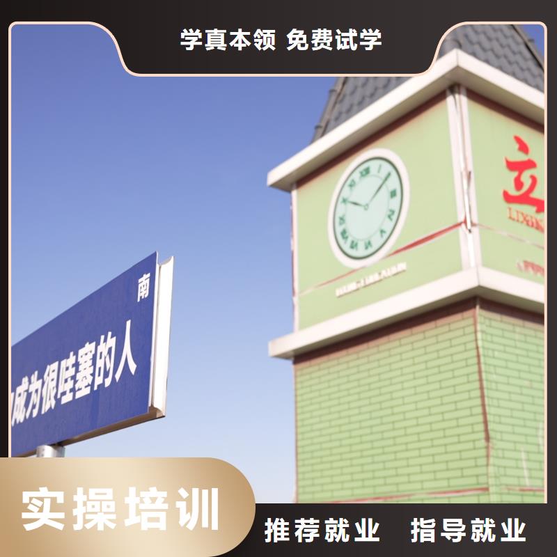 高中暑假班_高考復(fù)讀周六班校企共建