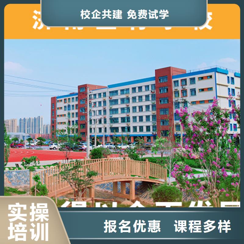 高考復(fù)讀培訓(xùn)班-【高考復(fù)讀清北班】理論+實操