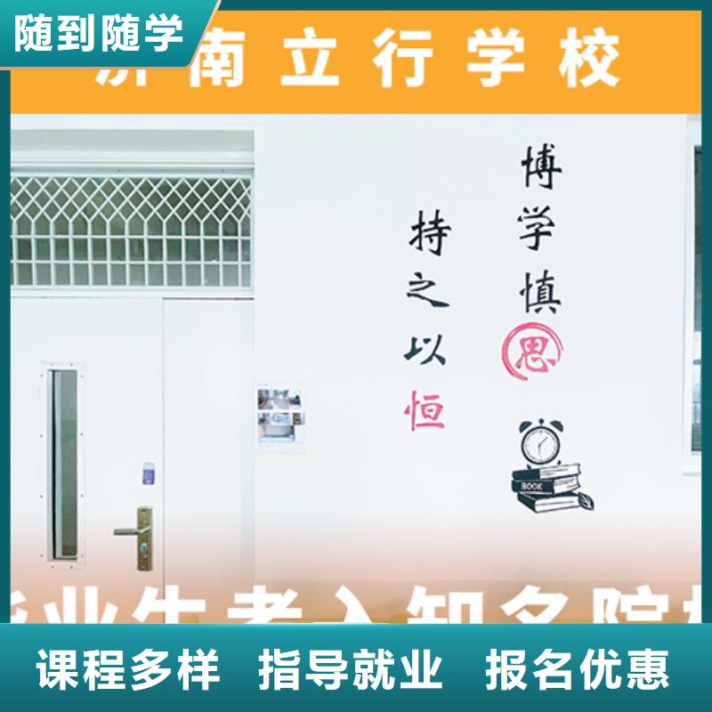 高考復讀培訓班高考英語輔導正規(guī)學校