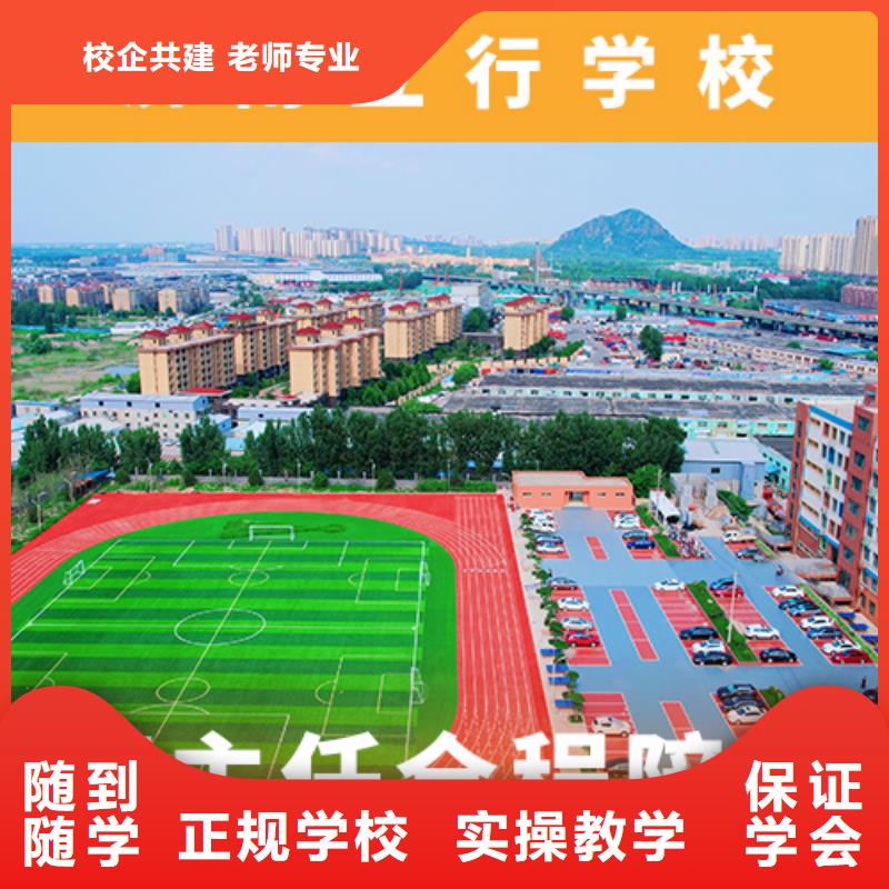 高考復讀培訓班高考英語輔導正規(guī)學校