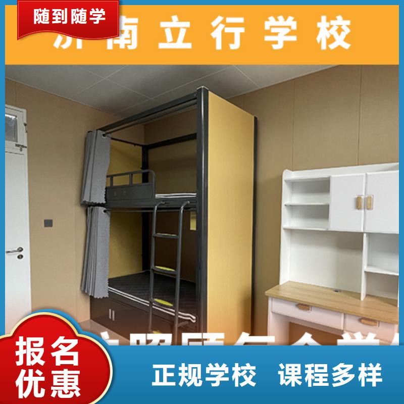 高考復讀培訓班 高考沖刺補習報名優(yōu)惠