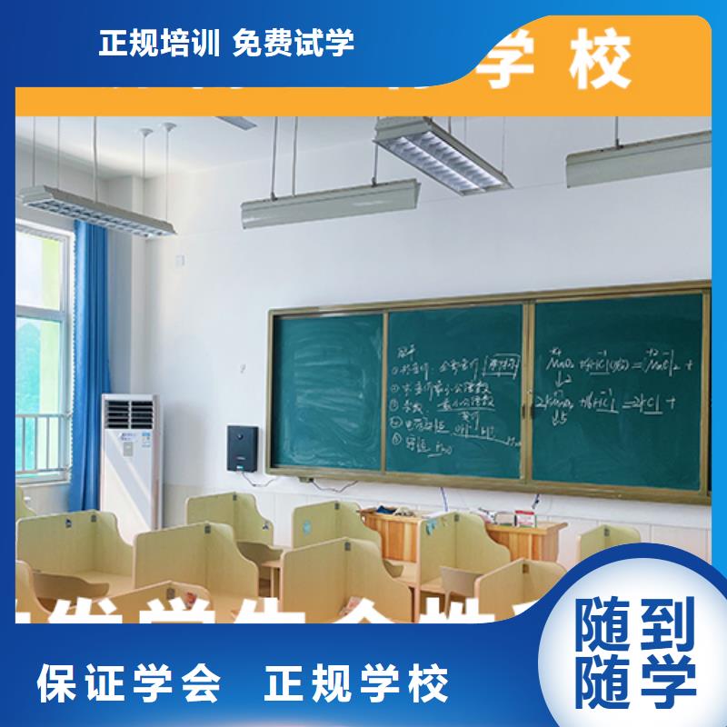 高考復讀培訓班藝考文化課沖刺班保證學會