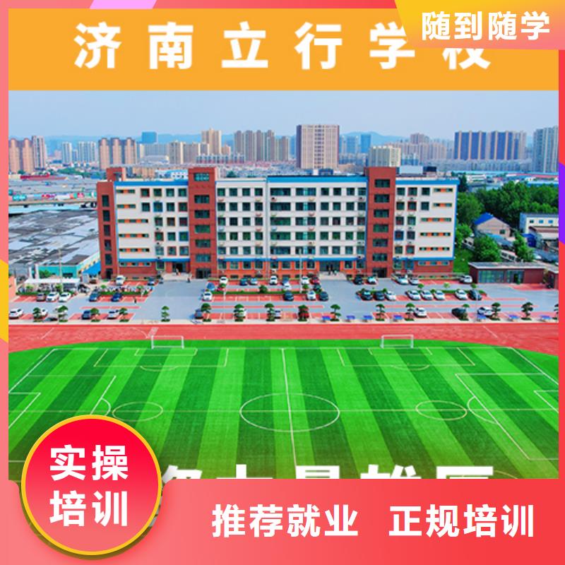 【高考復(fù)讀培訓(xùn)班高三復(fù)讀學(xué)真本領(lǐng)】