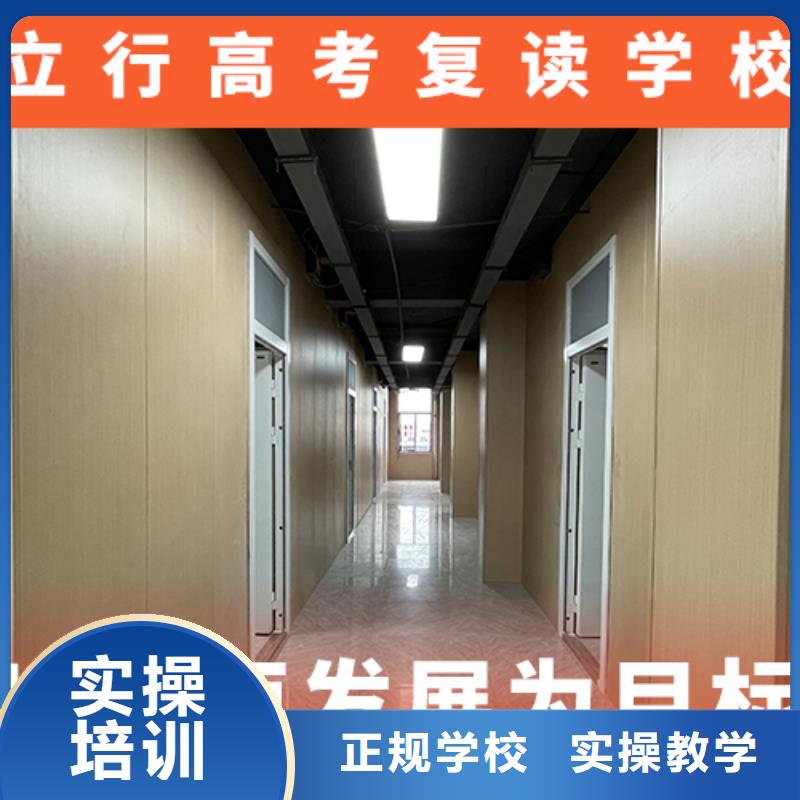 高考復(fù)讀培訓(xùn)班-【高考復(fù)讀清北班】理論+實操