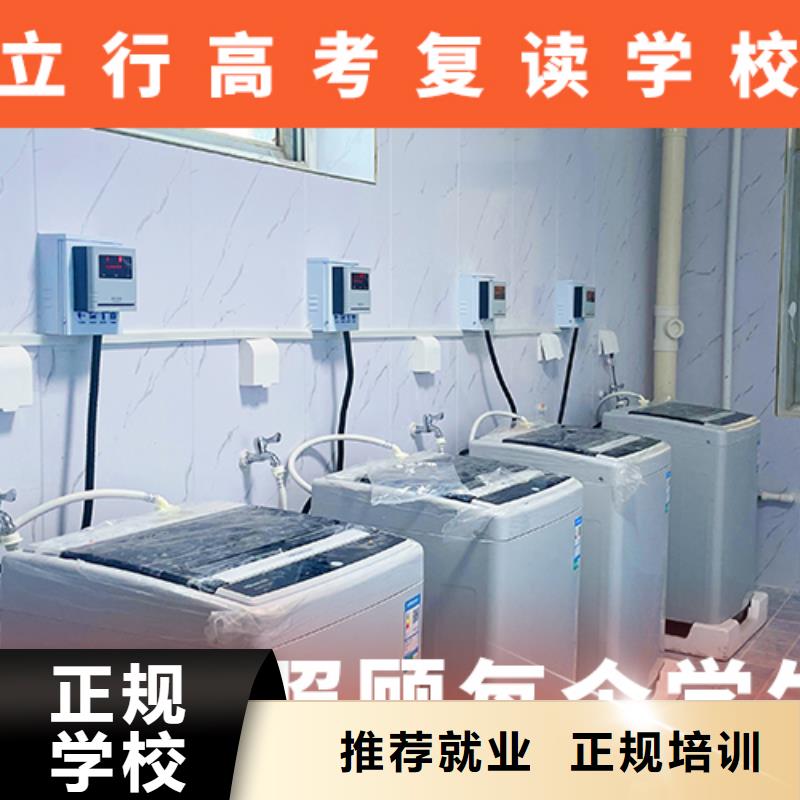 【高考復(fù)讀培訓(xùn)班,高考沖刺全年制隨到隨學(xué)】